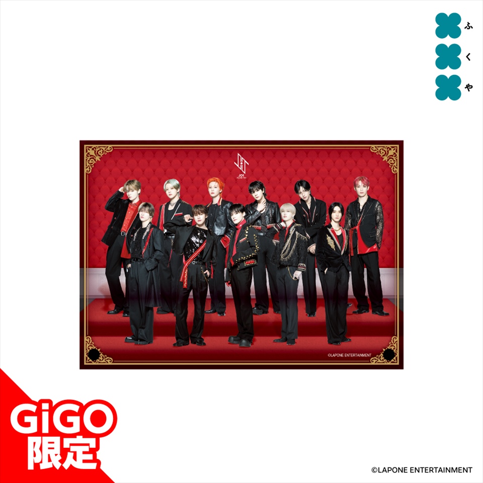 b-262未開封 ブレイクマイケース ビッグタペストリー 全21種セットGiGO