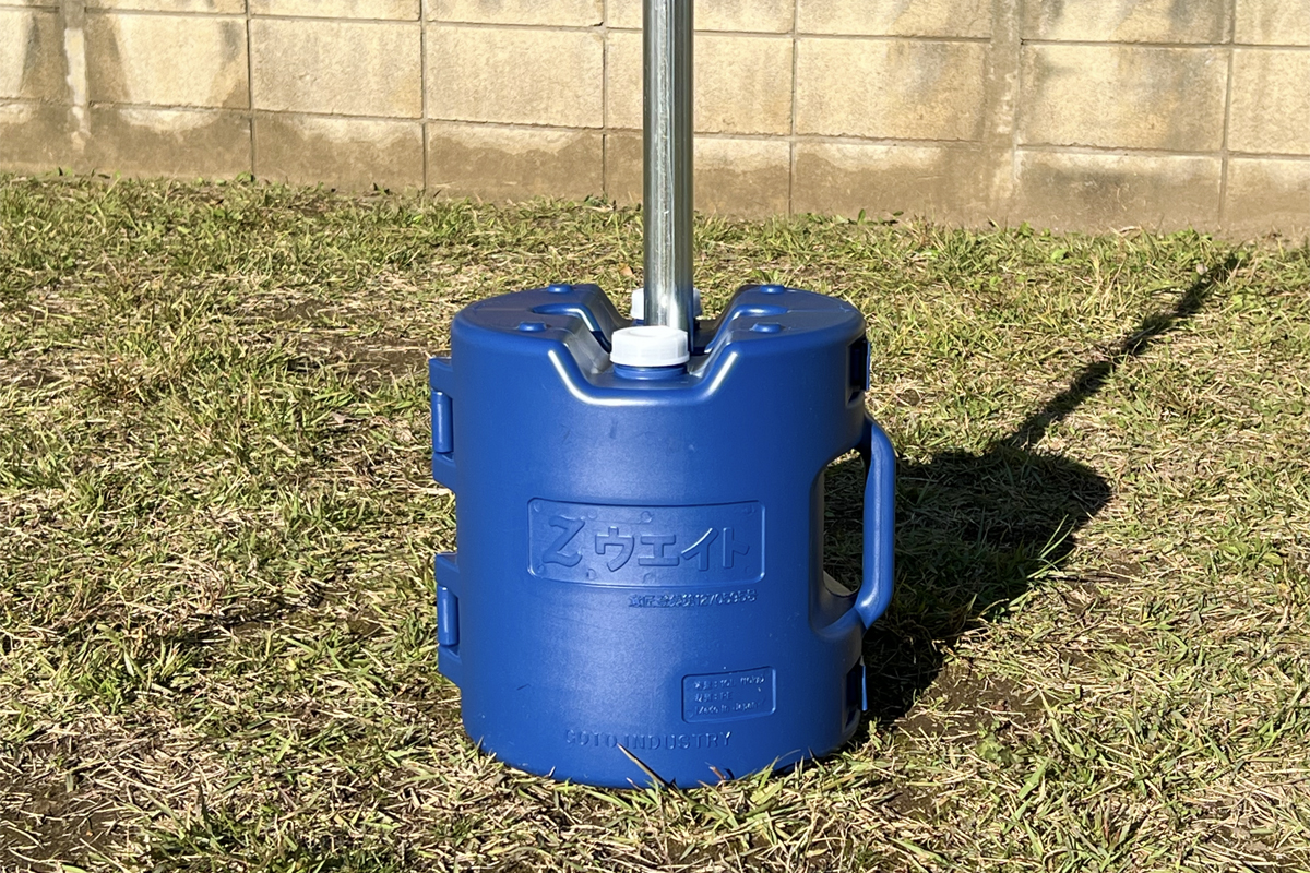 注水式ウエイト Zウエイト | ゴトー工業株式会社