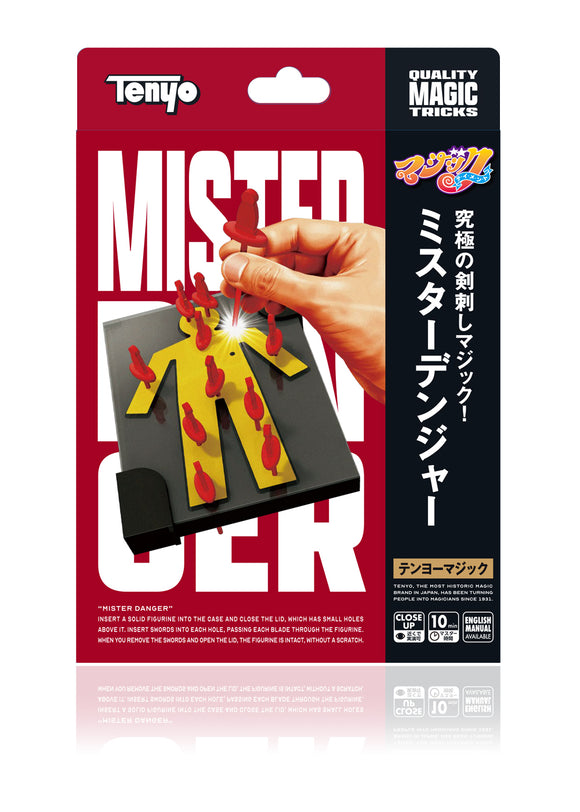 マジック – テンヨーストア