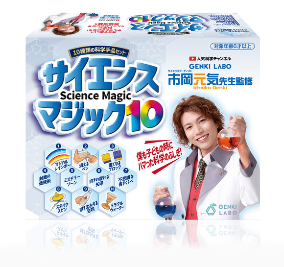 テンヨーストア