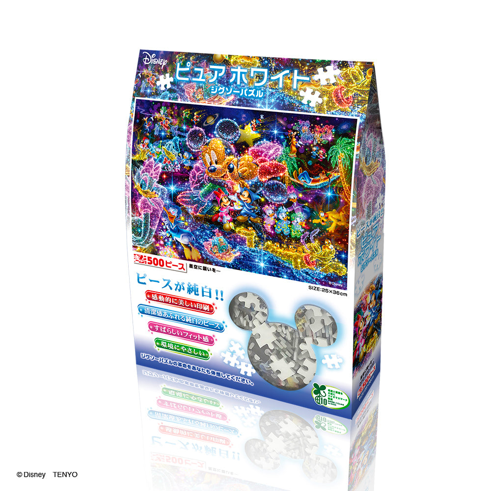 ジグソーパズル – タグ 