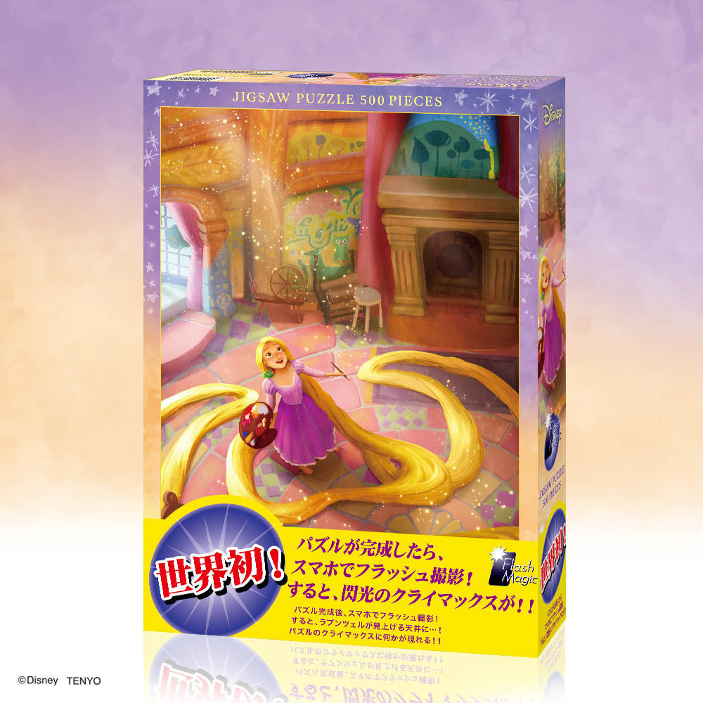 フラッシュマジック ジグソーパズル 500ピース 「想いを描いて…」 D