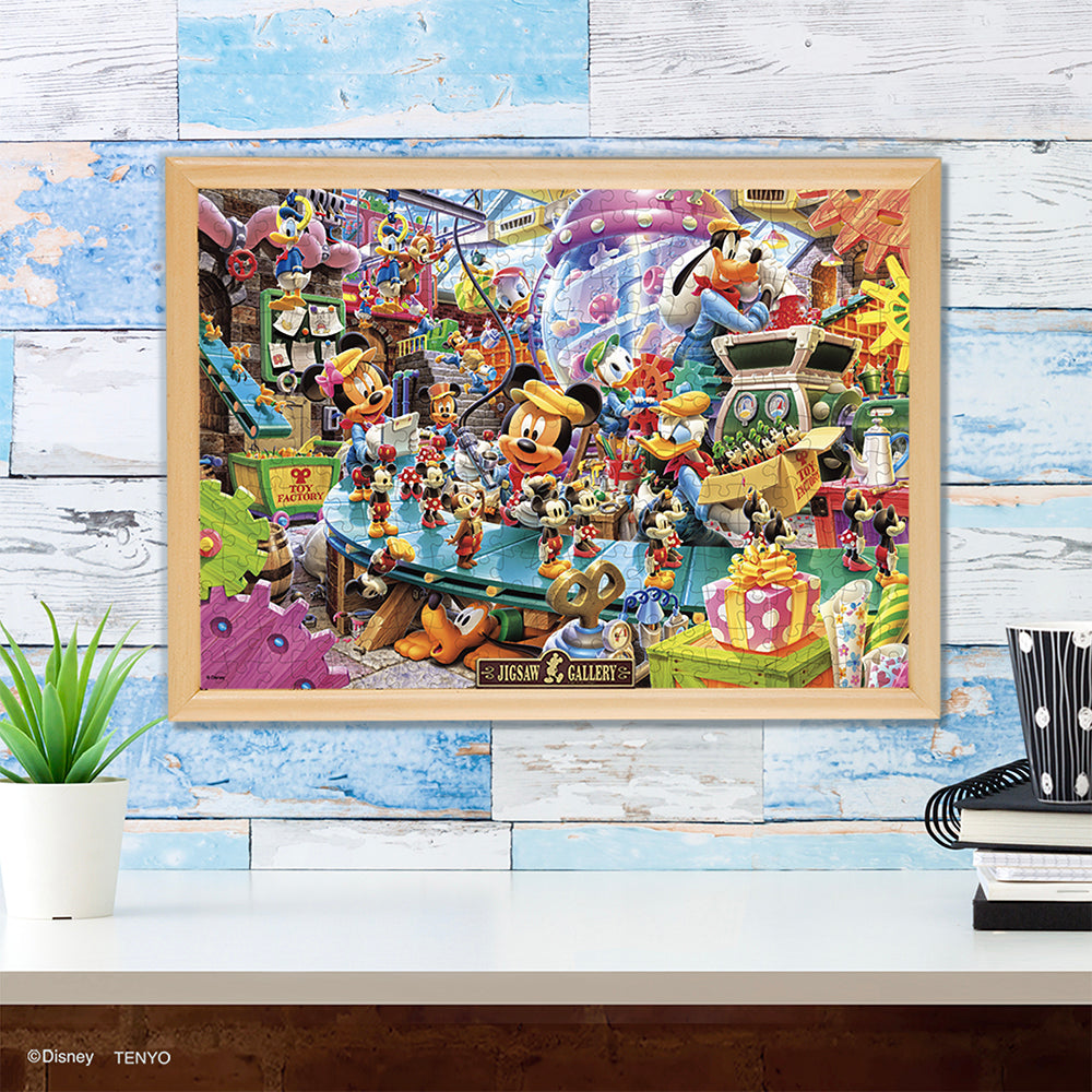 ジグソーパズル 300ピース 「ミッキーのトイファクトリー」 D-300-268