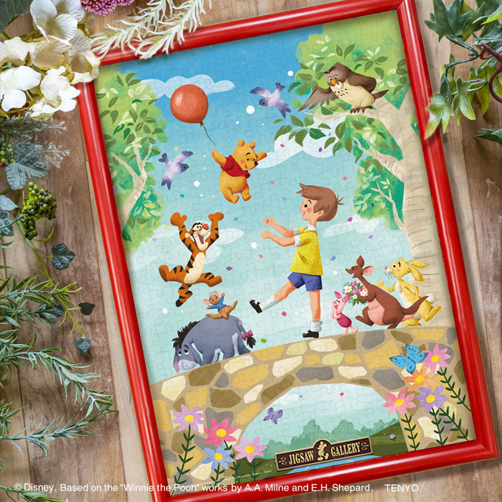 ジグソーパズル 300ピース 「おかえり！（くまのプーさん）」D-300-715