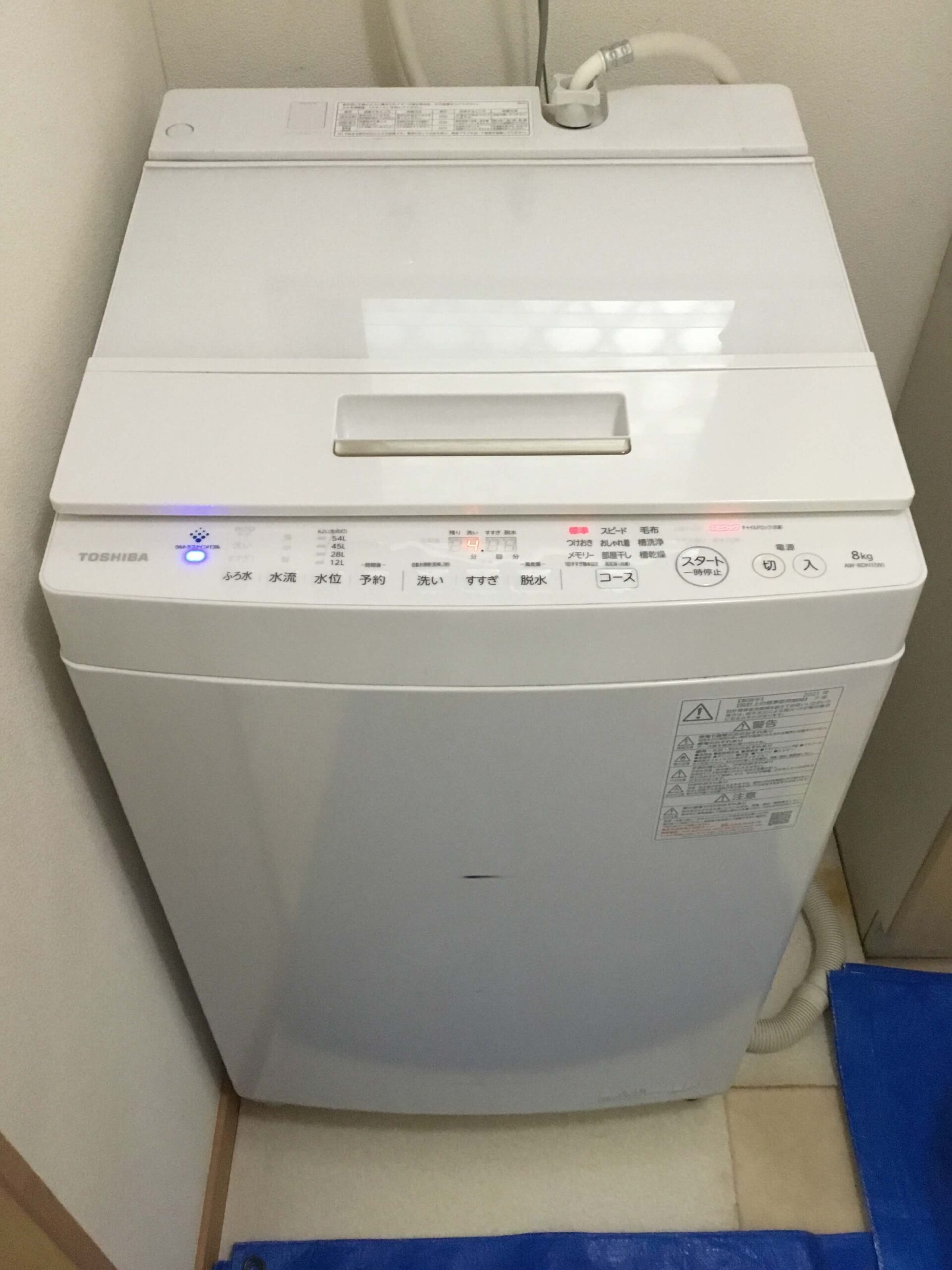 東芝製洗濯機ザブーンAW-8DH1の分解クリーニング - 天佑ハウス