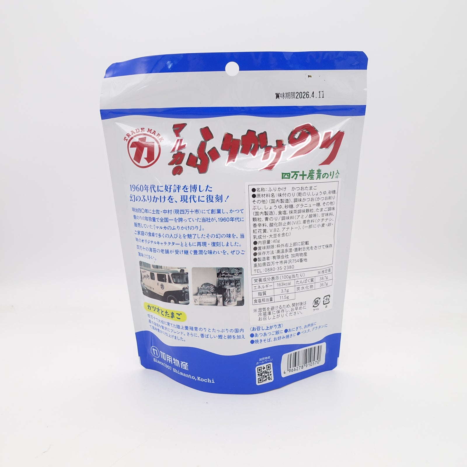 マルカのふりかけのり 各種 – 土佐せれくとしょっぷ てんこす