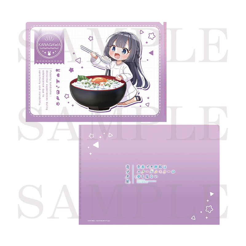 GOODS グッズ｜青春ブタ野郎はスクールメモリーの夢を見ない -青ブタ展-