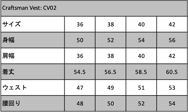 CRAFTSMAN VEST:CV02 | 天神ワークス