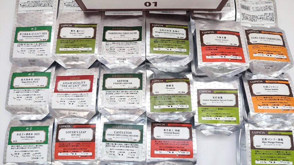 ルピシア】2026年 冬 福袋 松・竹・梅の中身ネタバレ！ | お茶飲もう