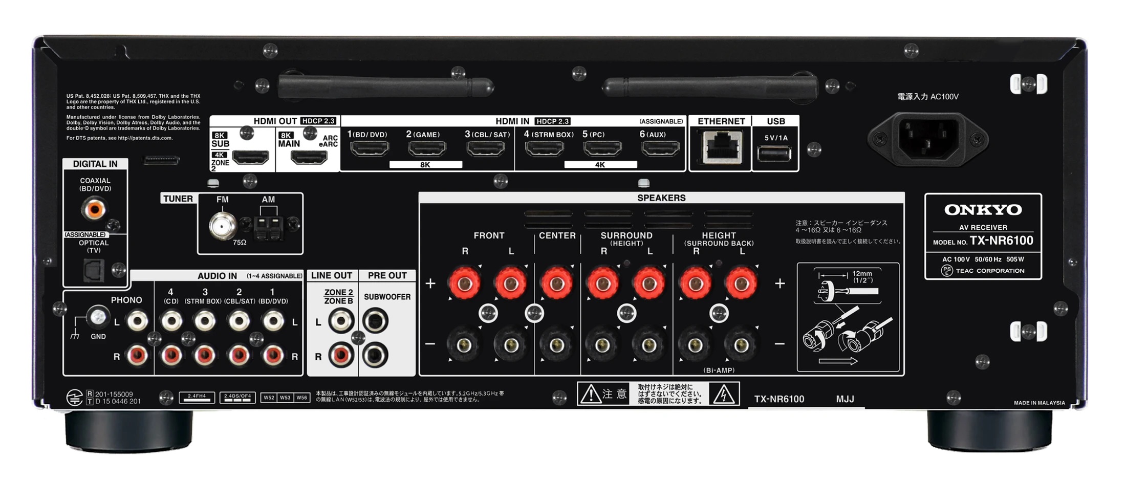 ONKYO AVレシーバー最新モデル『TX-RZ50』、『TX-NR6100』を 11月19日
