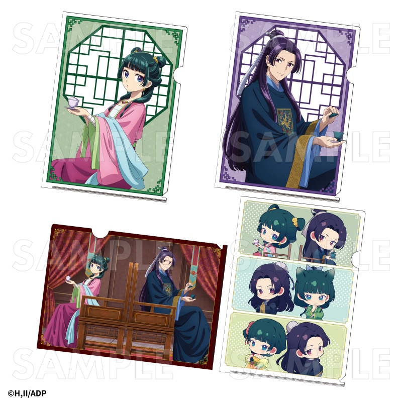 薬屋のひとりごと クリアファイル（全4種） | 薬屋のひとりごと