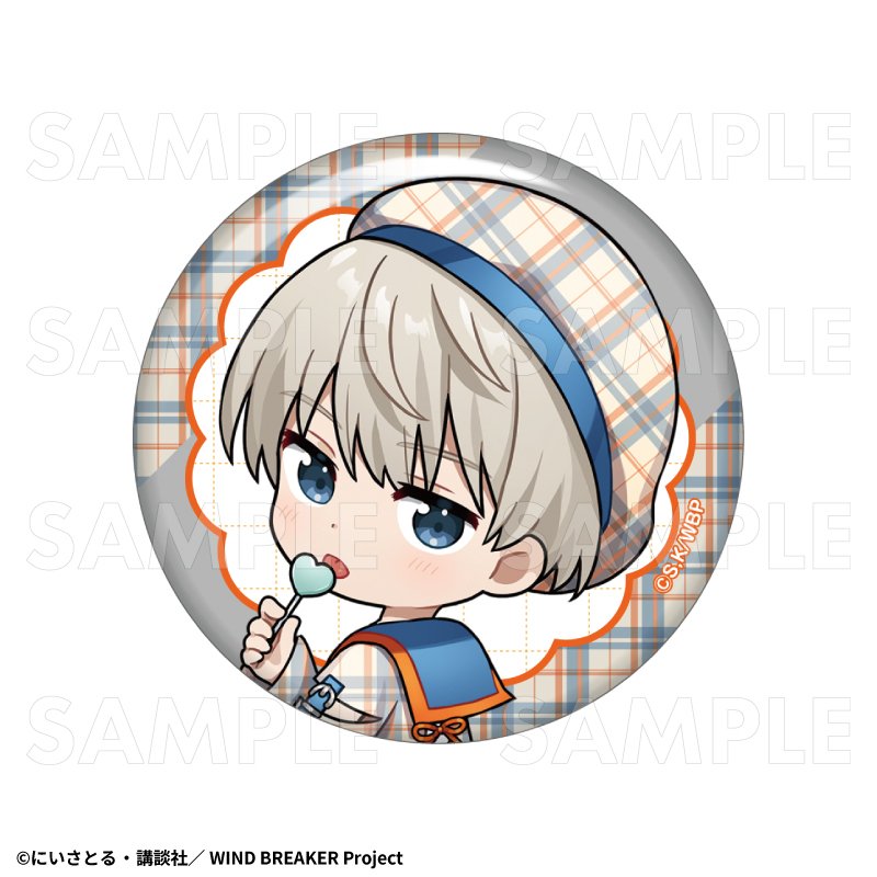 TVアニメ「WIND BREAKER」 トレーディング缶バッジ チェックセーラー