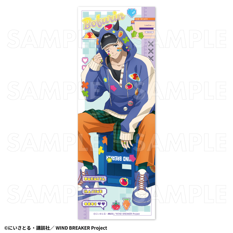 TVアニメ「WIND BREAKER」 ビジュアルタオル【でびデコパーカー】（全6