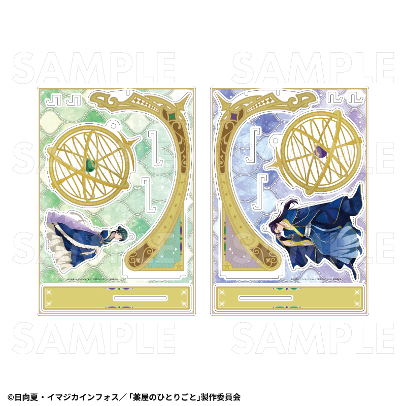 2026年2月下旬発売】薬屋のひとりごと アクリルジオラマスタンド 星空