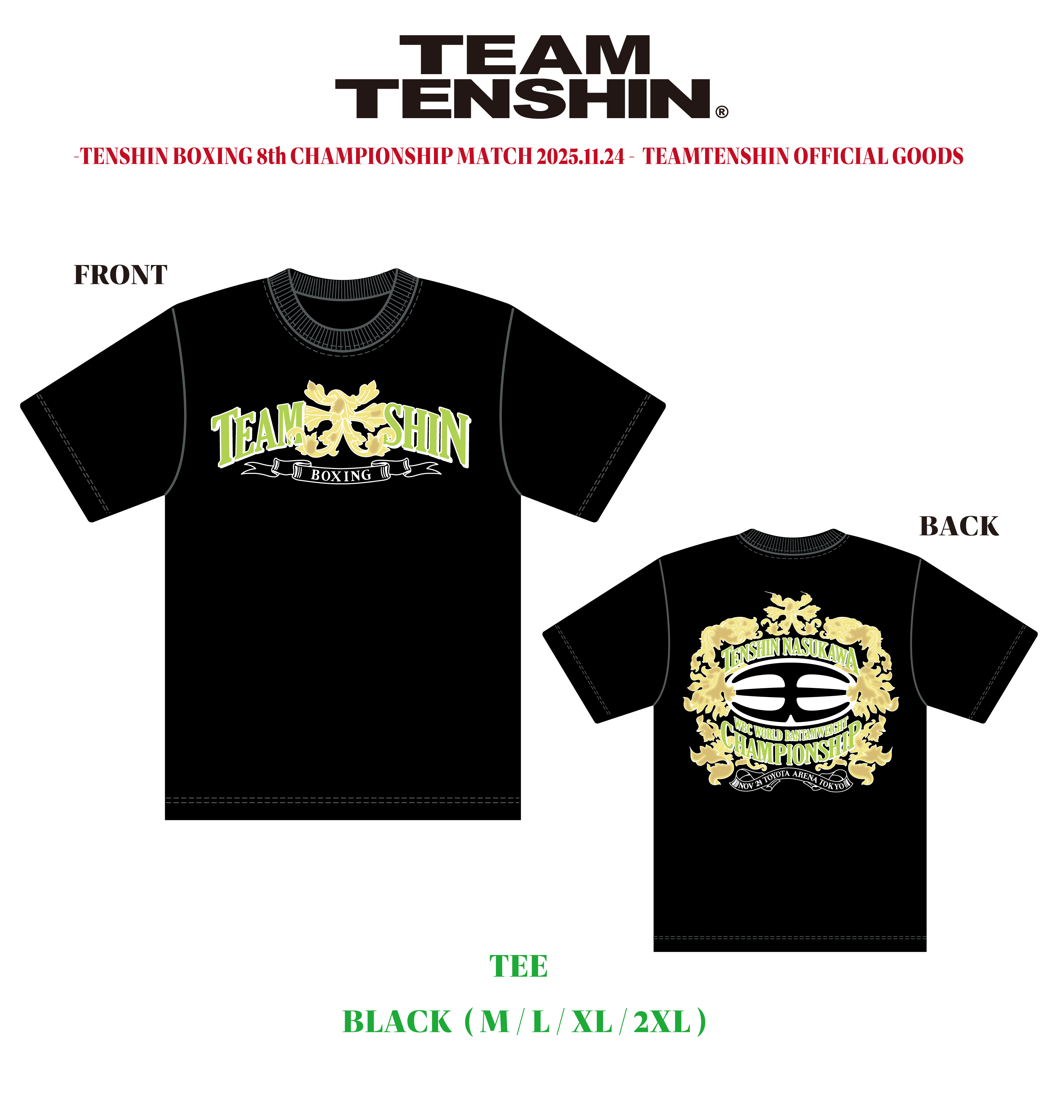 TEAM TENSHIN OFFICIAL PAGE｜那須川天心公式オンラインストア