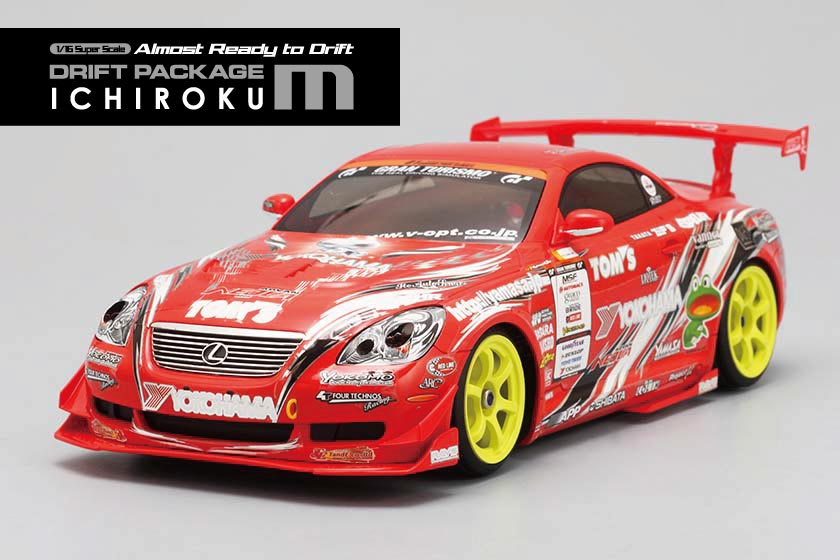 ラジコンカー・RCカーのヨコモ／YOKOMO 公式サイト