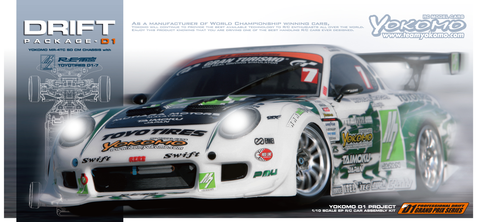 ラジコンカー・RCカーのヨコモ／YOKOMO 公式サイト