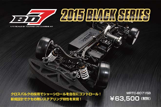 ラジコンカー・RCカーのヨコモ／YOKOMO 公式サイト