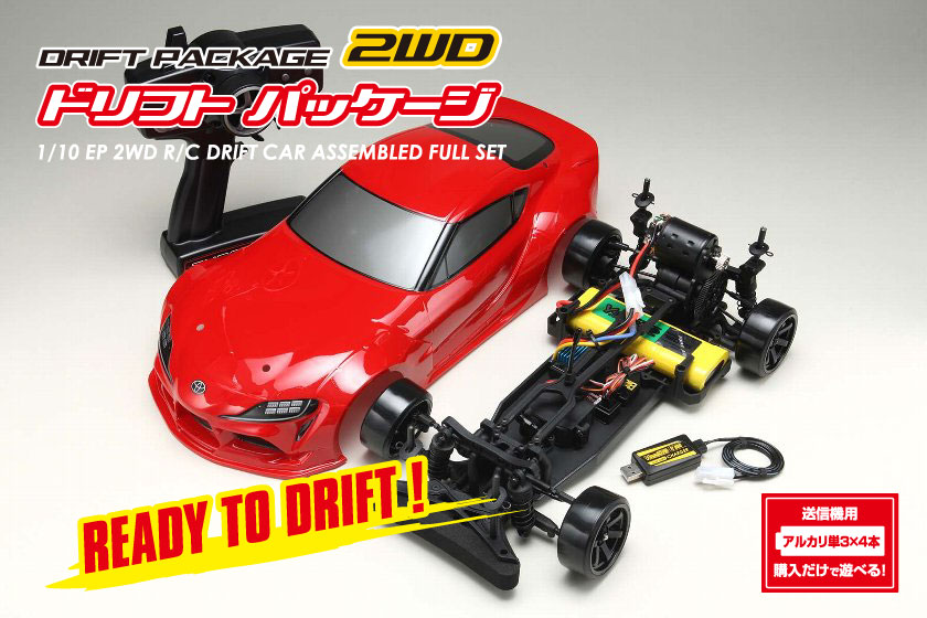 新商品 - ラジコンカー・RCカーのヨコモ／YOKOMO 公式サイト