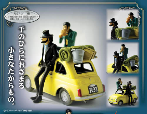 ルパンのミニカー: FIAT500.net－Team．Yuji