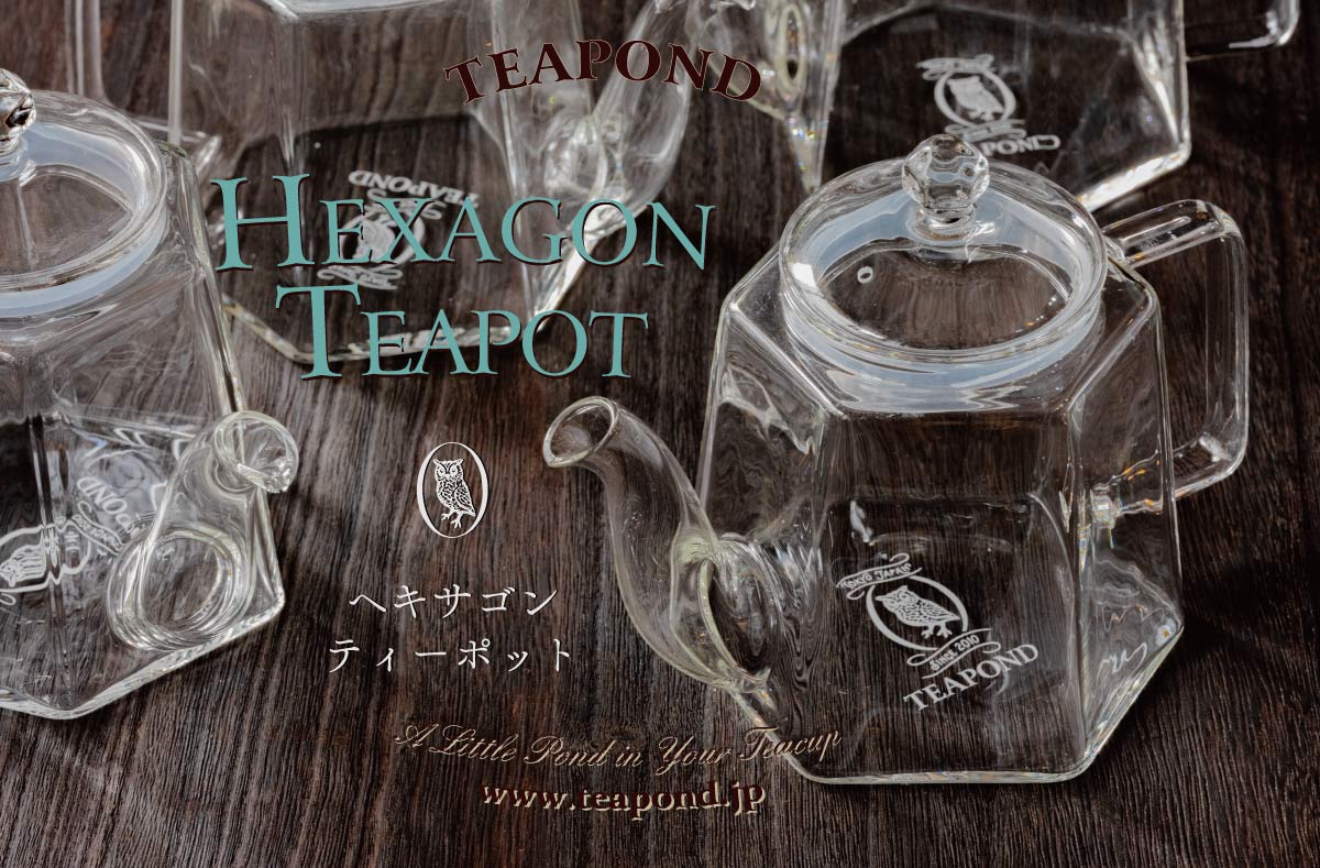 ヘキサゴン ティーポット｜紅茶専門店TEAPOND ティーポンド