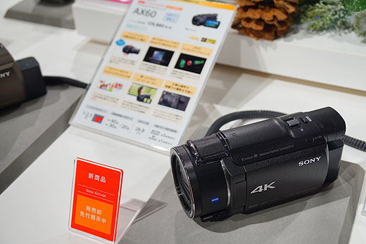 レビュー】4Kハンディカム『FDR-AX60/AX45』展示レポート - ソニーの新
