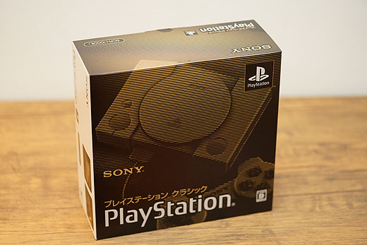 レビュー】4Kブラビアで楽しむプレイステーション クラシック開梱