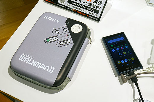 あなたは有線派？ 無線派？ Twitter投稿で当たる『ウォークマンポーチ