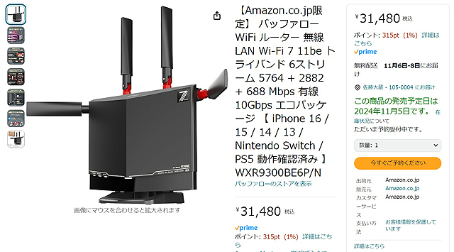 家中どこでも快適Wi-Fi Buffaloルーターの「Wi-Fi EazyMesh」機能を