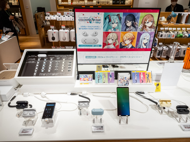 プロジェクトセカイ カラフルステージ！ feat. 初音ミク』コラボモデル