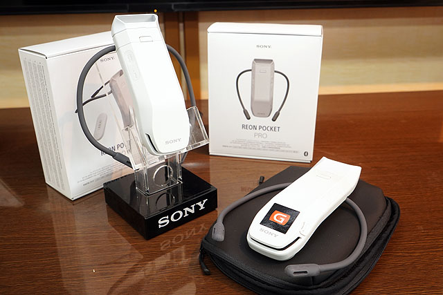 納期情報】『REON POCKET PRO』納期がついに8月5日へ - ソニーの新商品