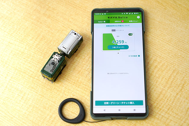 モバイルSuica』と『Xperia 1 VII』の話 トラブル解決とカードフェイス