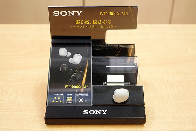 ウォークマンの歴史的モデル『NW-ZX1』登場 - ソニーの新商品レビュー