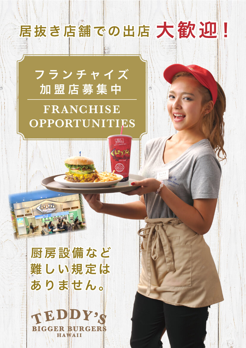 2026年開運バーガー】幸運を引き寄せる「たっぷりタルタル エビフライ