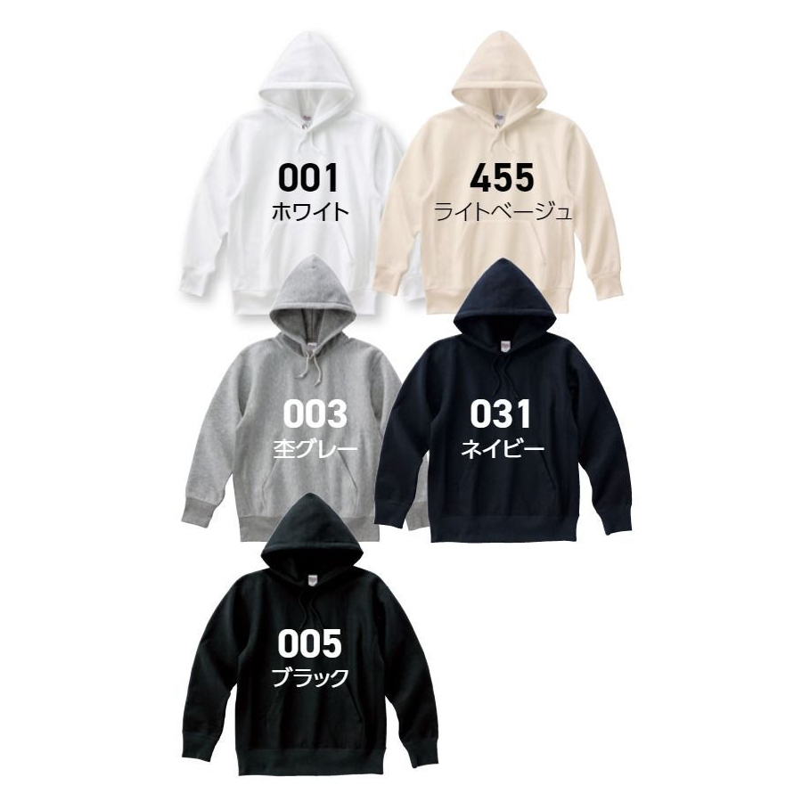 228-FVH 12.0オンス 裏起毛ヘビープルパーカー - Tee-shirt.jp