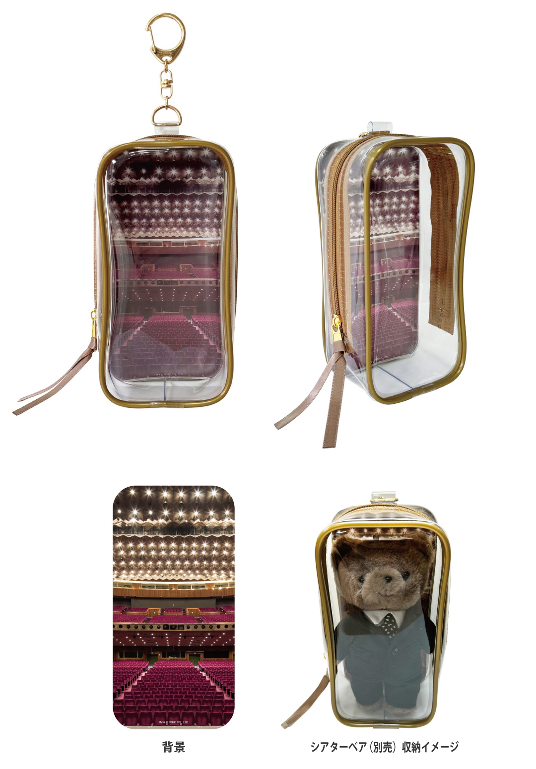 帝国劇場クロージング特設ページ