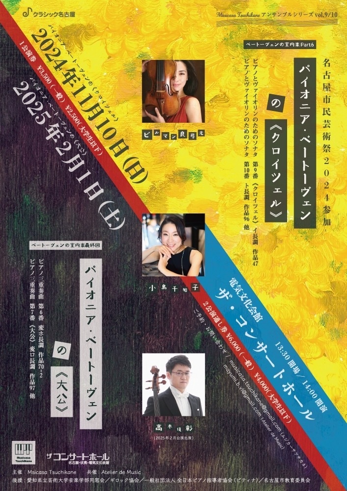 西独盤＋24bit盤 オイストラフ ベートーヴェン 春、クロイツェル 聴き