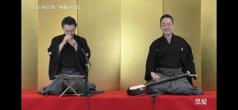 第23回 長唄三味線の音色・めりやす三題【タケノワ座】 | オンライン