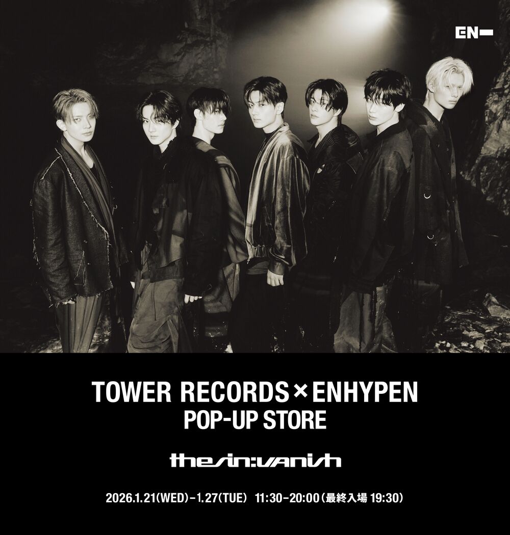 TOWER RECORDS x ENHYPEN 'THE SIN : VANISH' POP-UP STORE 入場整理券