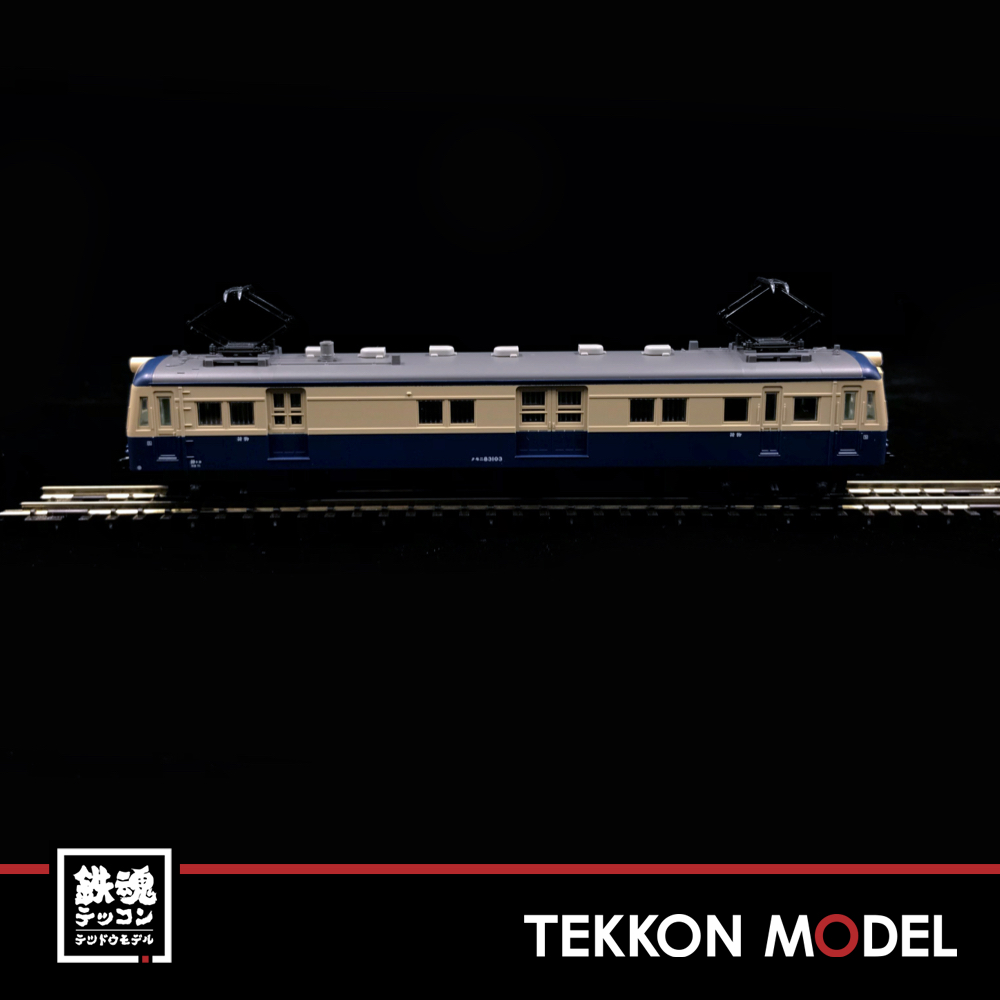 Nｹﾞｰｼﾞ KATO 10-1182 ｸﾓﾆ83 100(T)+ｸﾓﾆ13(M) 飯田線荷物電車 2両ｾｯﾄ