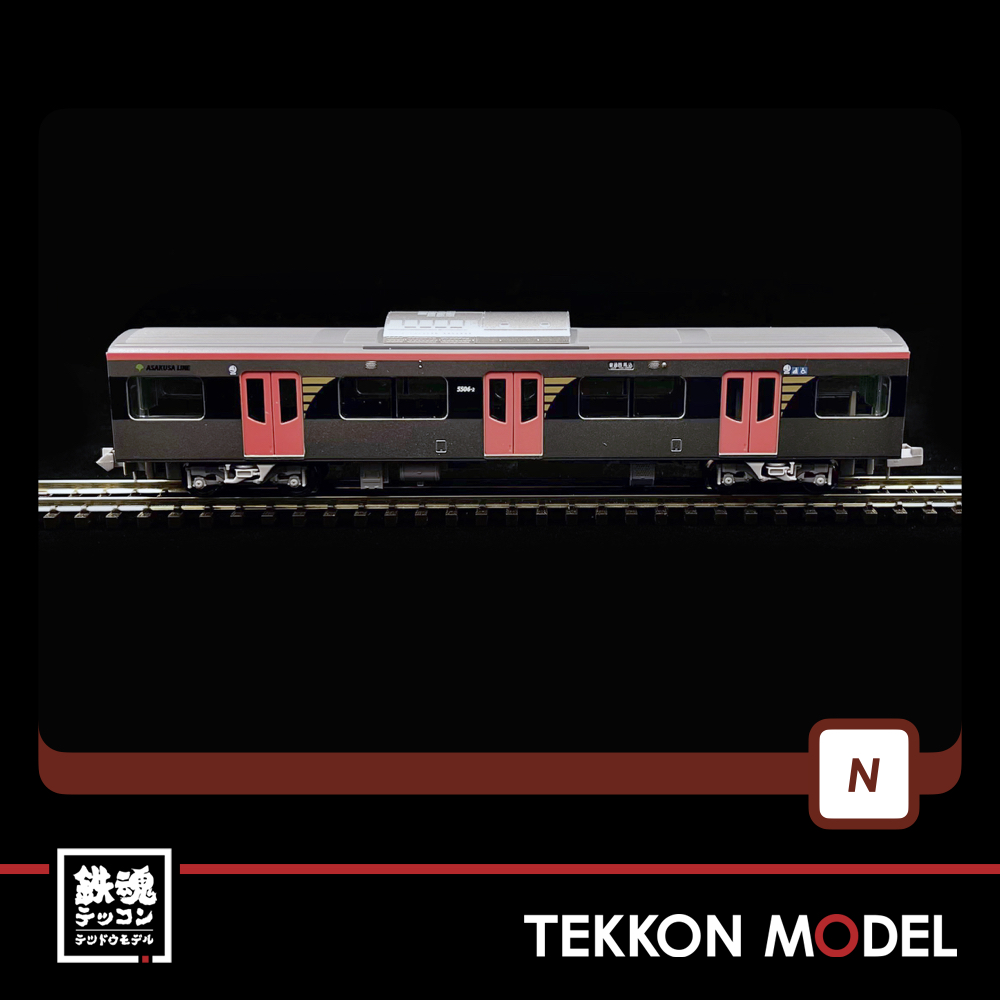 Nｹﾞｰｼﾞ ﾎﾟﾎﾟﾝﾃﾞｯﾀ POPONDETTA 6084 都営5500形 浅草線8両ｾｯﾄ - 鉄魂模型