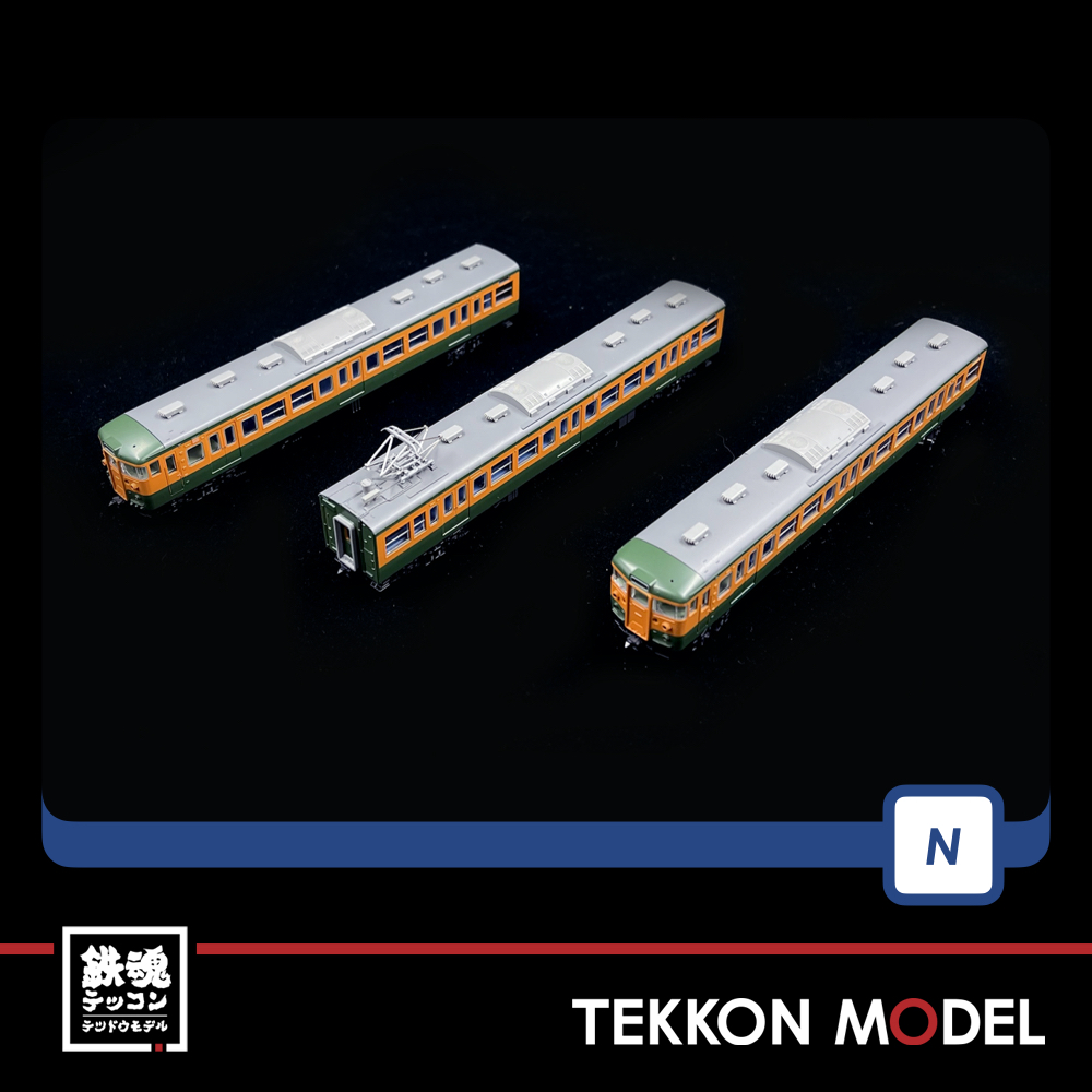 Nｹﾞｰｼﾞ TOMIX 98436 115-300系近郊電車(湘南色)基本ｾｯﾄA(3両) - 鉄魂模型