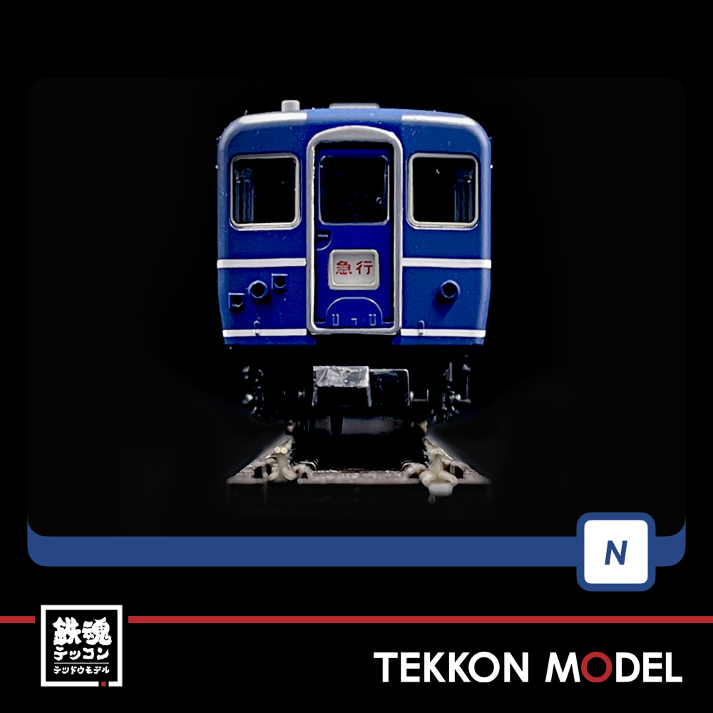 Nｹﾞｰｼﾞ TOMIX 98741 14系客車(八甲田)基本ｾｯﾄ(6両) - 鉄魂模型