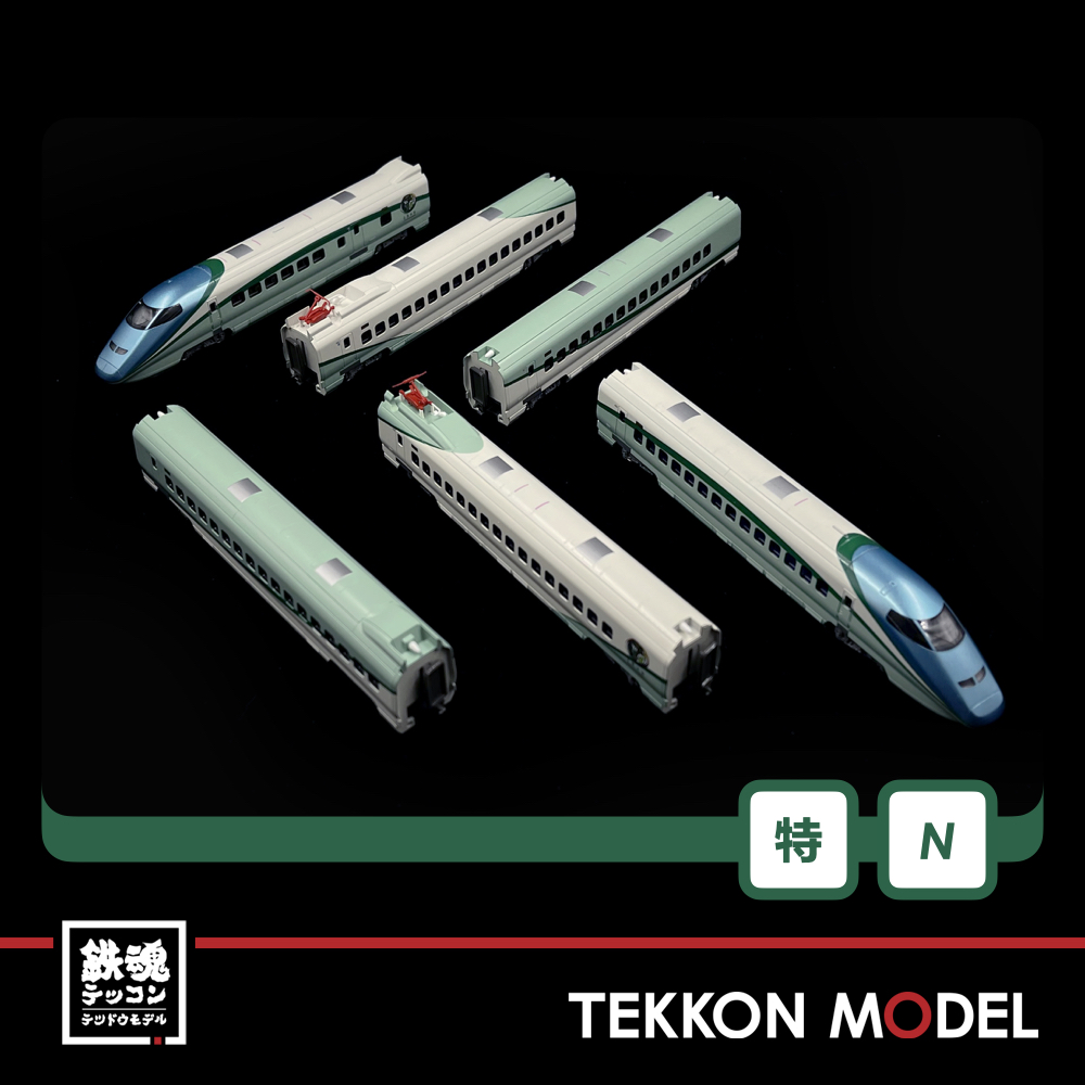 Nｹﾞｰｼﾞ HobbyCenter KATO 10-937 E3系700番台山形新幹線 「とれいゆ