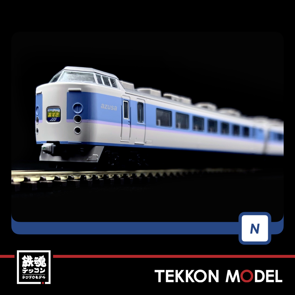 Nｹﾞｰｼﾞ TOMIX 98797 189系特急電車(あずさ・ｸﾞﾚｰﾄﾞｱｯﾌﾟ車)基本ｾｯﾄ(7両