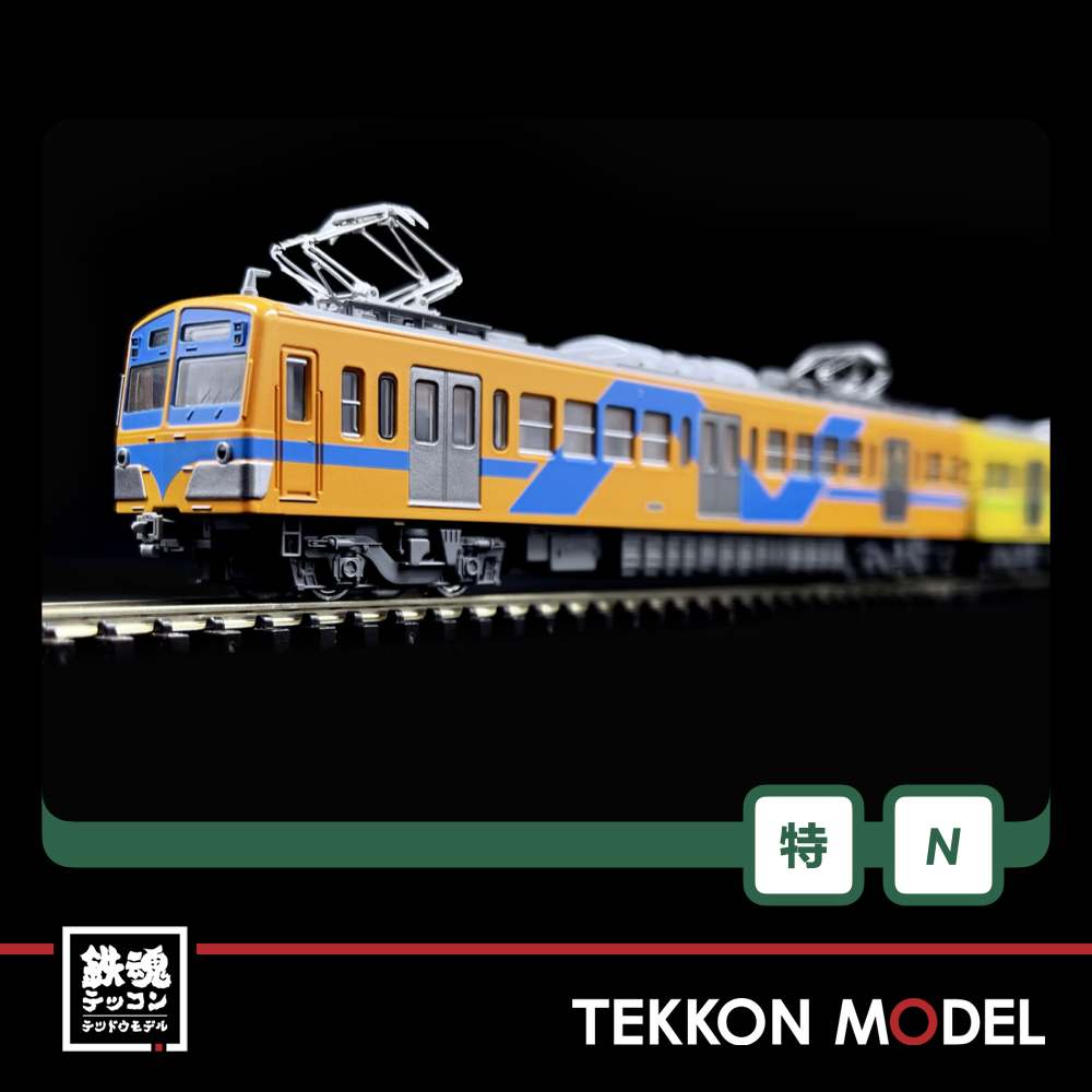 Nｹﾞｰｼﾞ ﾎﾋﾞｰｾﾝﾀｰｶﾄｰ HobbyCenter KATO 10-953 流鉄5000形ﾀｲﾌﾟ ｢流星