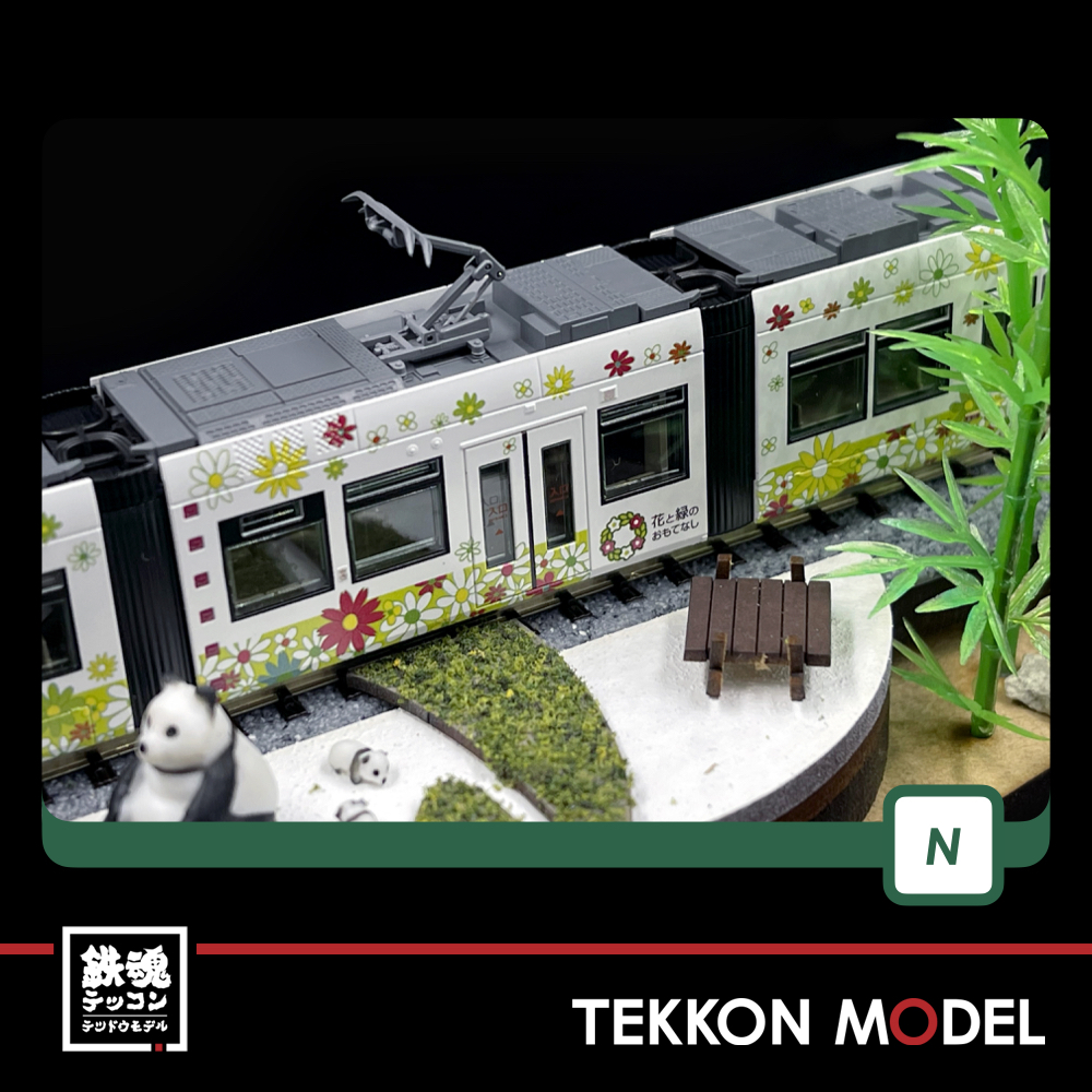 Nｹﾞｰｼﾞ KATO 14-804-6 広島電鉄1002 ﾌﾗﾜｰﾄﾚｲﾝ 【特別企画品】 - 鉄魂模型