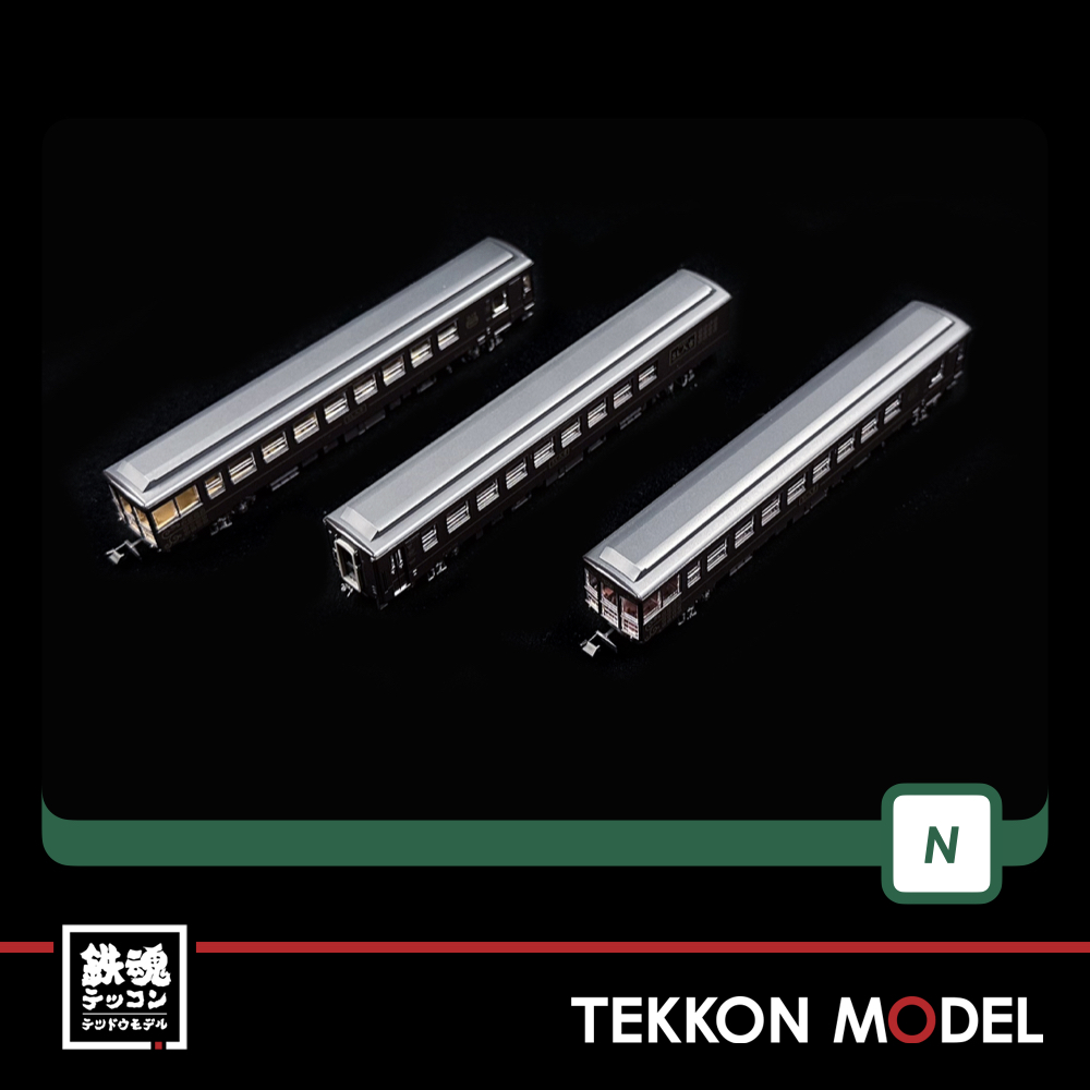 Nｹﾞｰｼﾞ KATO 10-1728 50系700番代｢SL人吉｣ 3両ｾｯﾄ - 鉄魂模型