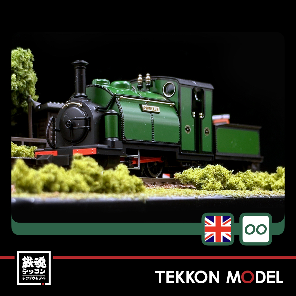 OO-9ゲージ KATO 51-201F KATO/PECO (OO-9) スモールイングランド