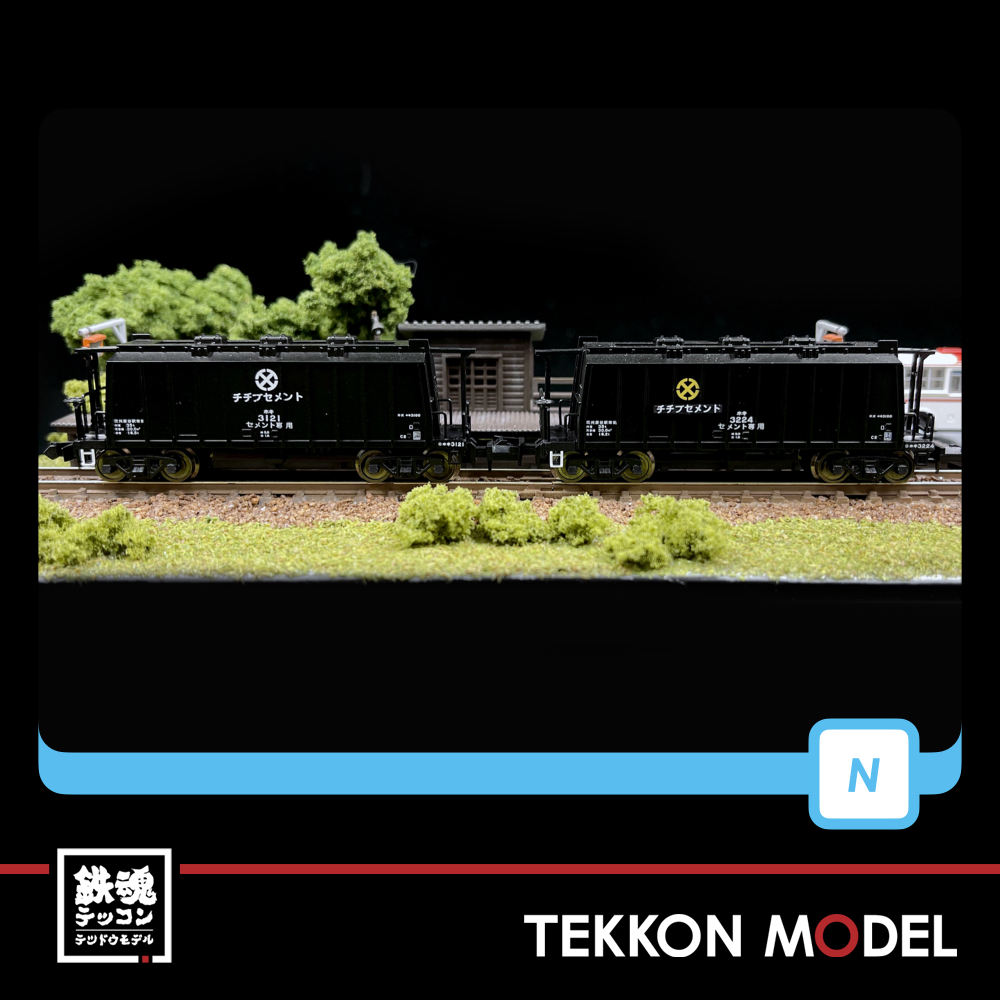 Nｹﾞｰｼﾞ ﾏｲｸﾛｴｰｽ MICROACE A2064 ホキ3100 秩父セメント 3両セット - 鉄